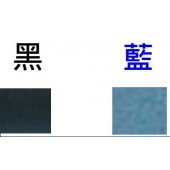 480g  黑色 皮紋卡紙 A3 50s